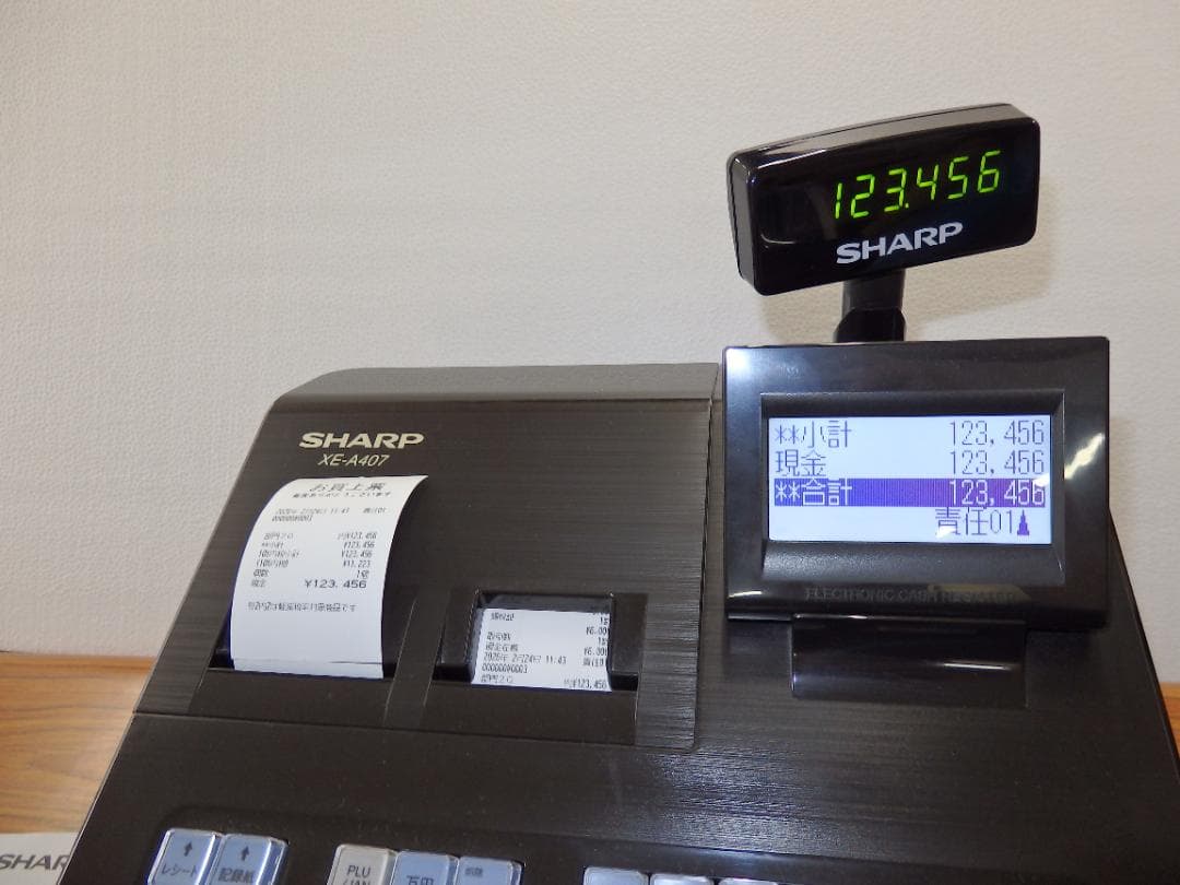 4220 美品 設定無料 SHARP XE-A407 レジスター オートカッター - メルカリ