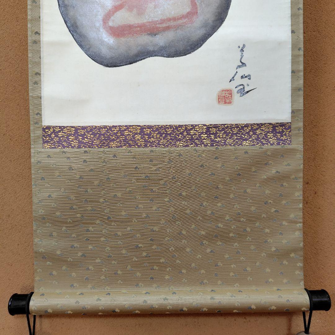 吉原芳仙『ふるさと』自画賛・瓢箪に達磨 絹本/共箱(二重箱)昭和47