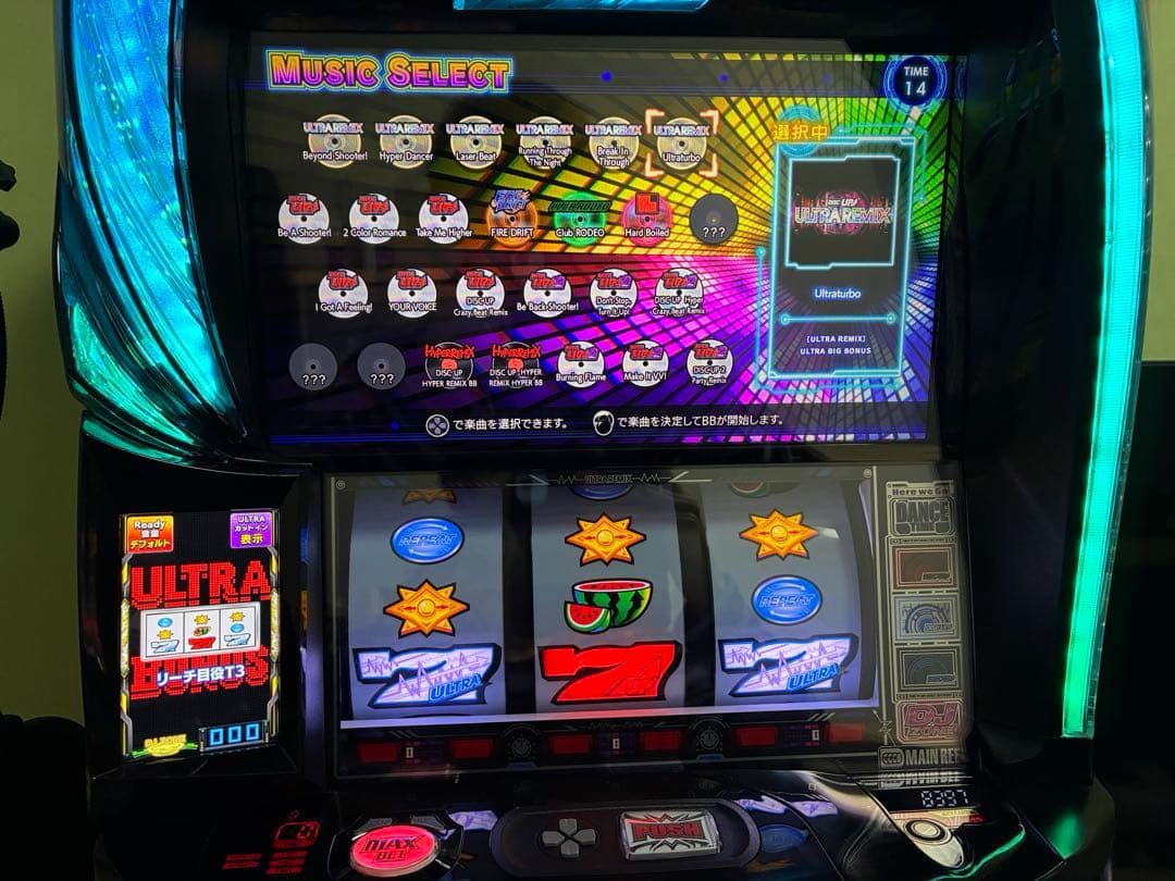 ディスクアップウルトラリミックス 実機 - メルカリ