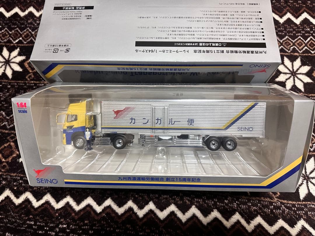 SEINO トレーラー 15周年記念 1/64