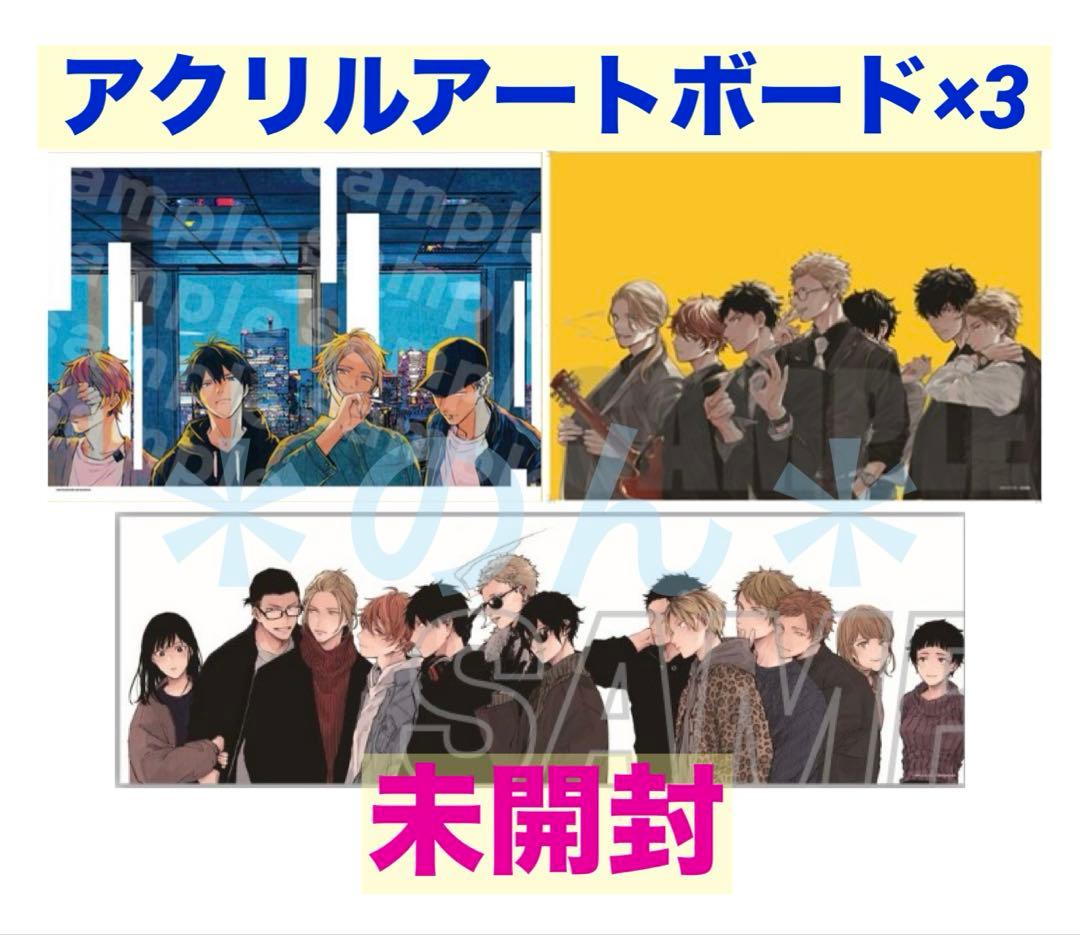 ギヴン キヅナツキ アクリルアートボード アクリルスタンド 佐藤真冬 上ノ山立夏