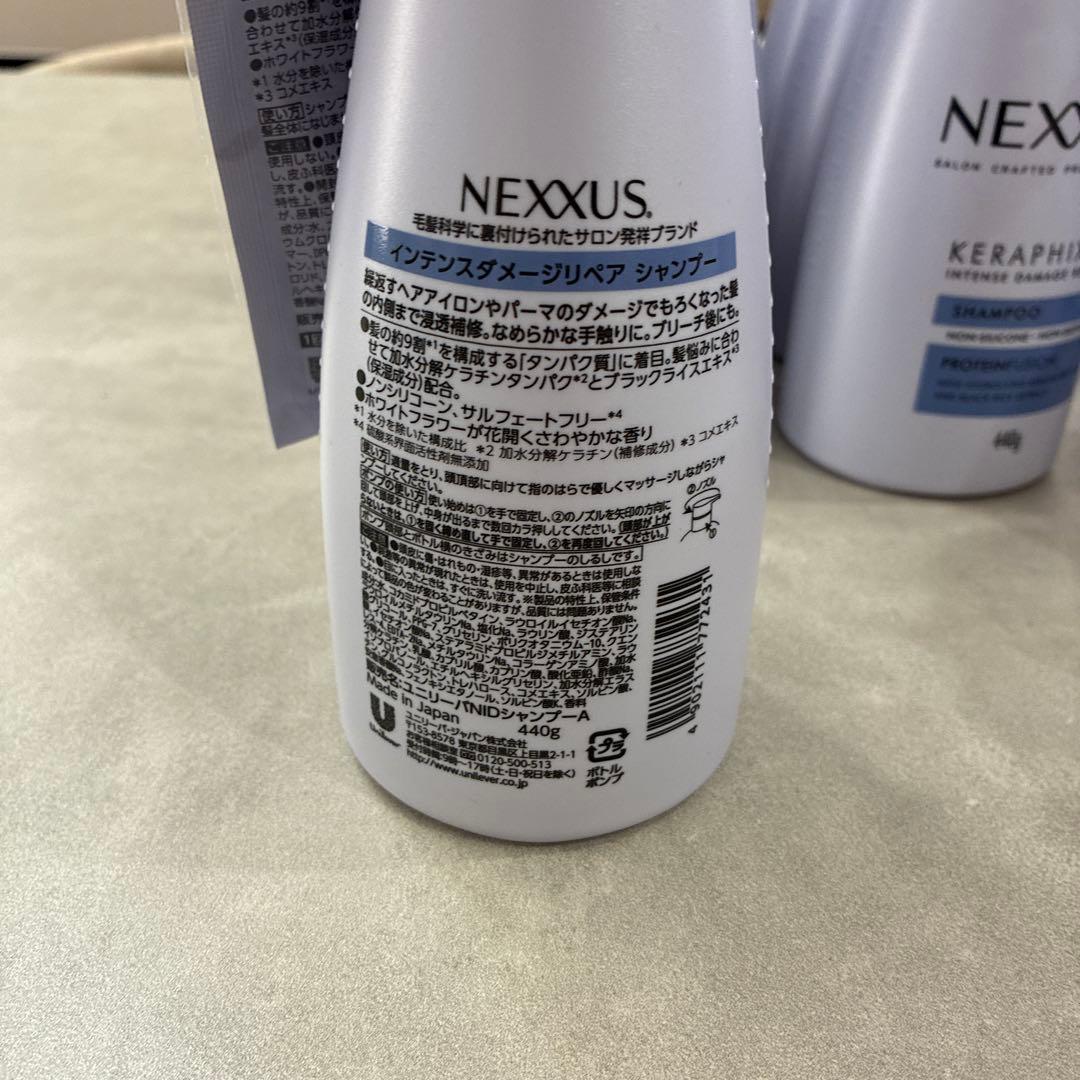 1以下）NEXXUS ネクサス シャンプー×7 トリートメント×7