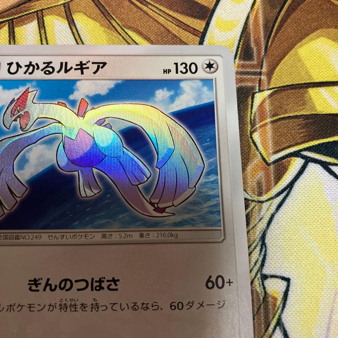 ひかるルギア ポケモンカード 色違い - メルカリ