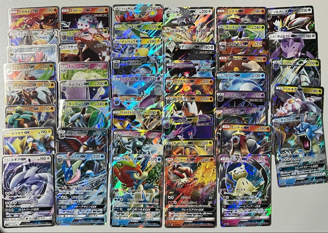 GX RR 50枚 被り無し　ポケモンカード まとめ売り