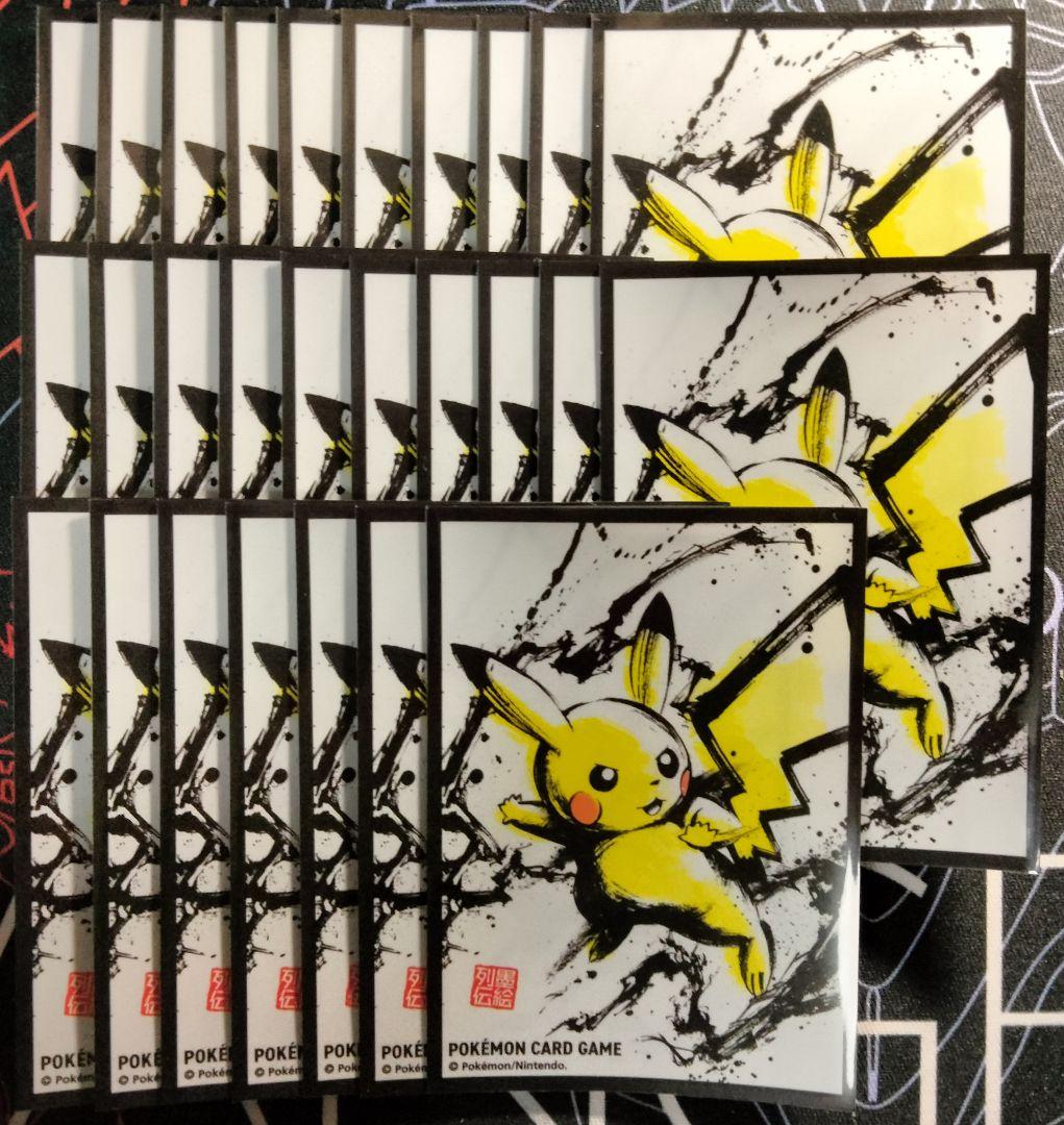 墨絵列伝 ピカチュウ スリーブ 27枚セット - メルカリ