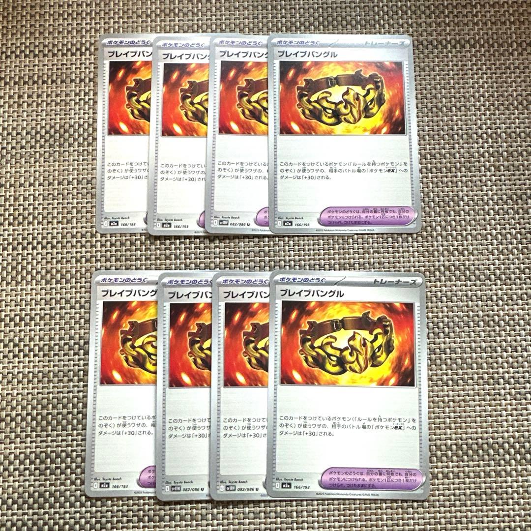 つー様 リクエスト 2点 まとめ商品 - メルカリ