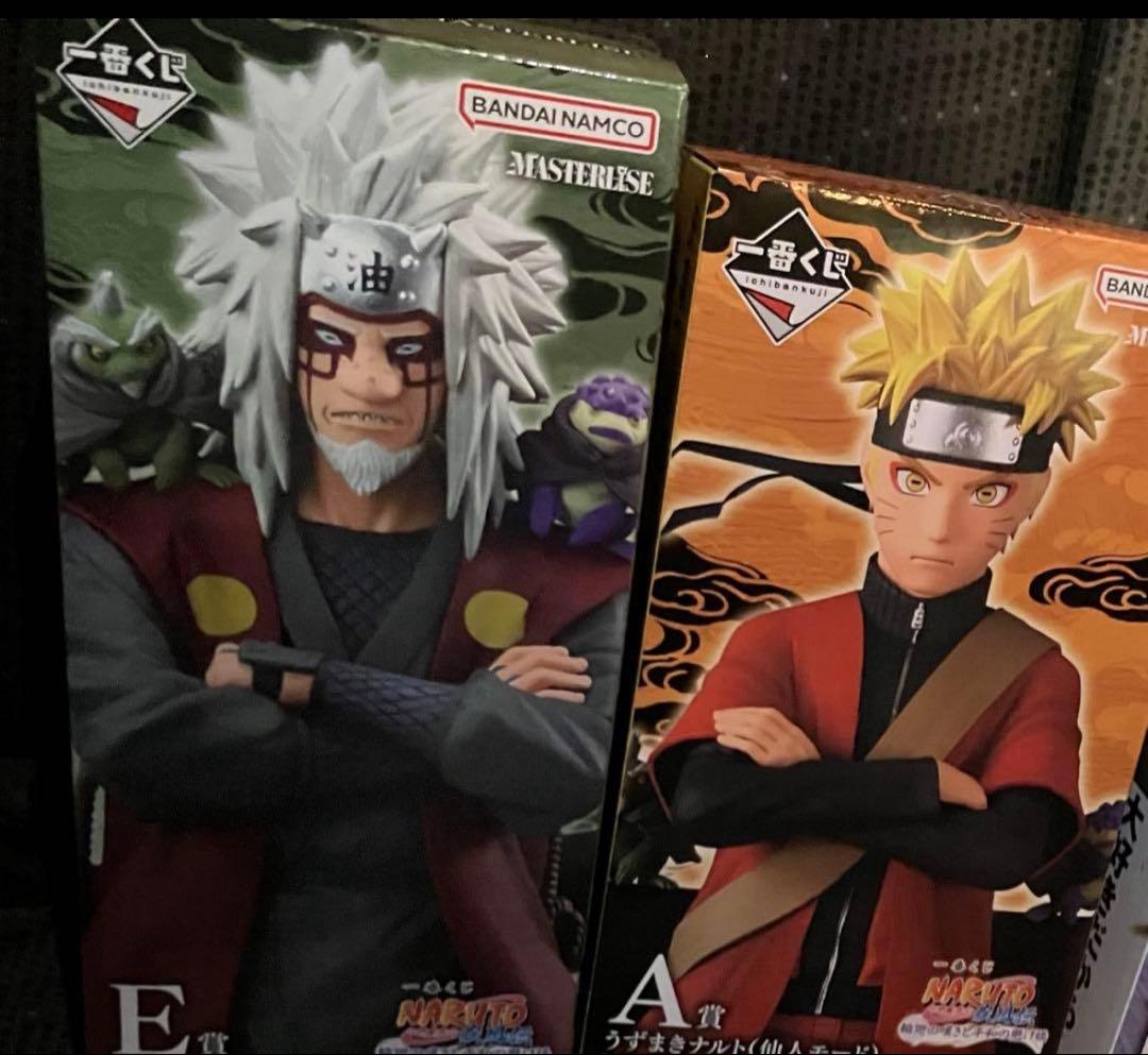 一番くじナルトA賞E賞セット