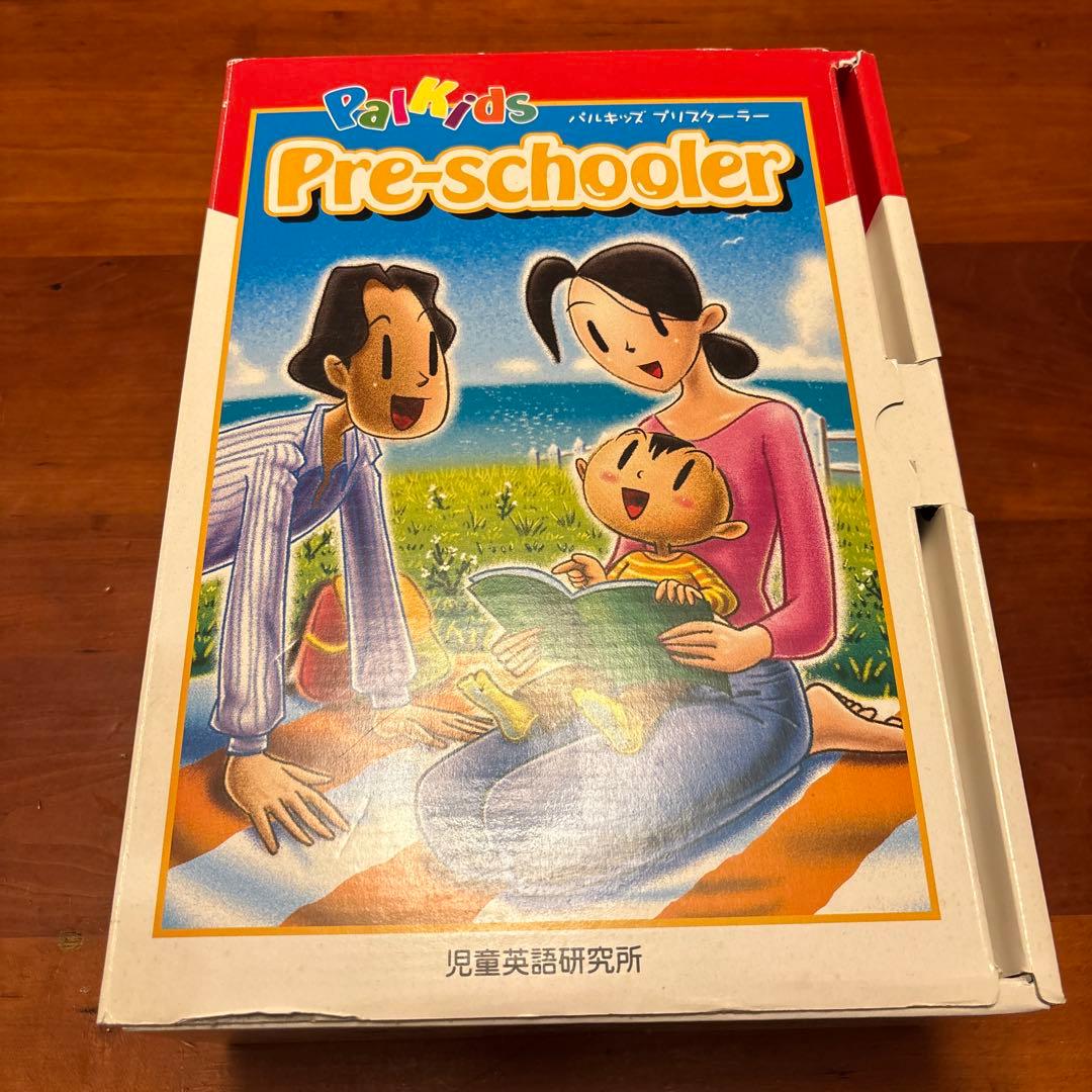 パルキッズ　プリスクーラー　七田　一部未開封