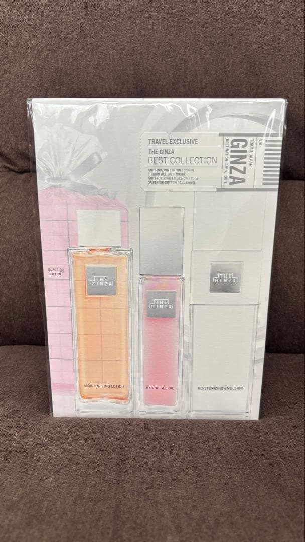 ザギンザベストコレクション