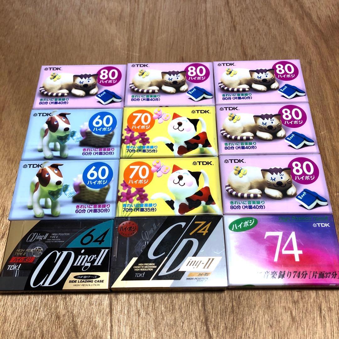 ハイポジ カセット TDK まとめ セット ハイポジション TYPE II - メルカリ