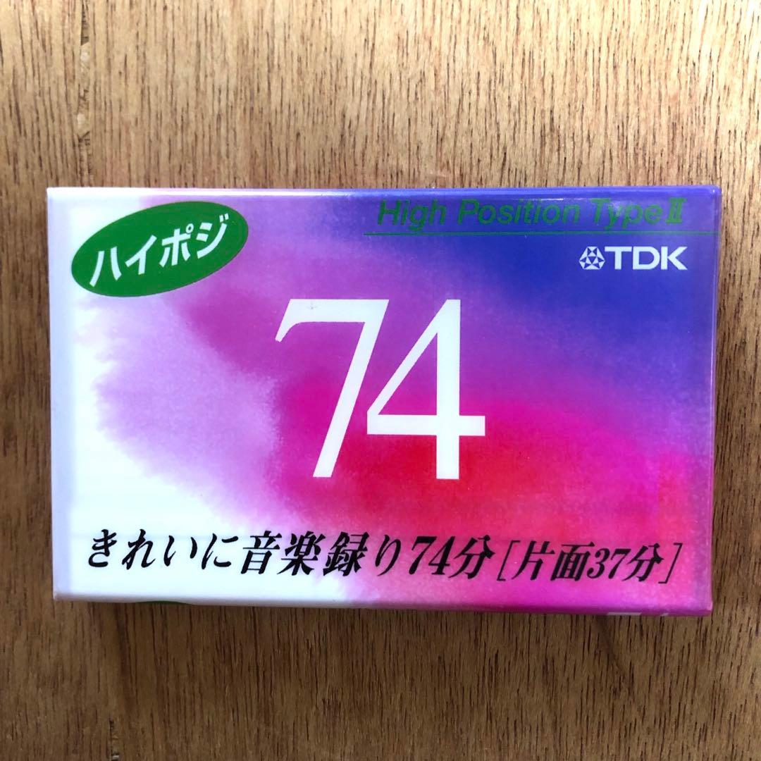 ハイポジ カセット TDK まとめ セット ハイポジション TYPE II - メルカリ
