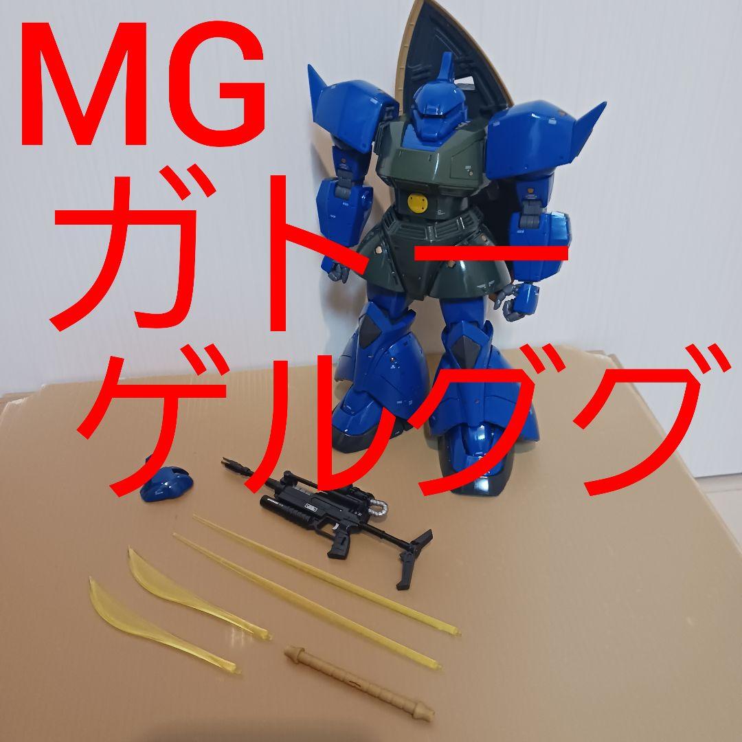 BANDAI Mg 1/100 ガトー 専用 ゲルググ ガンプラ プラモデル