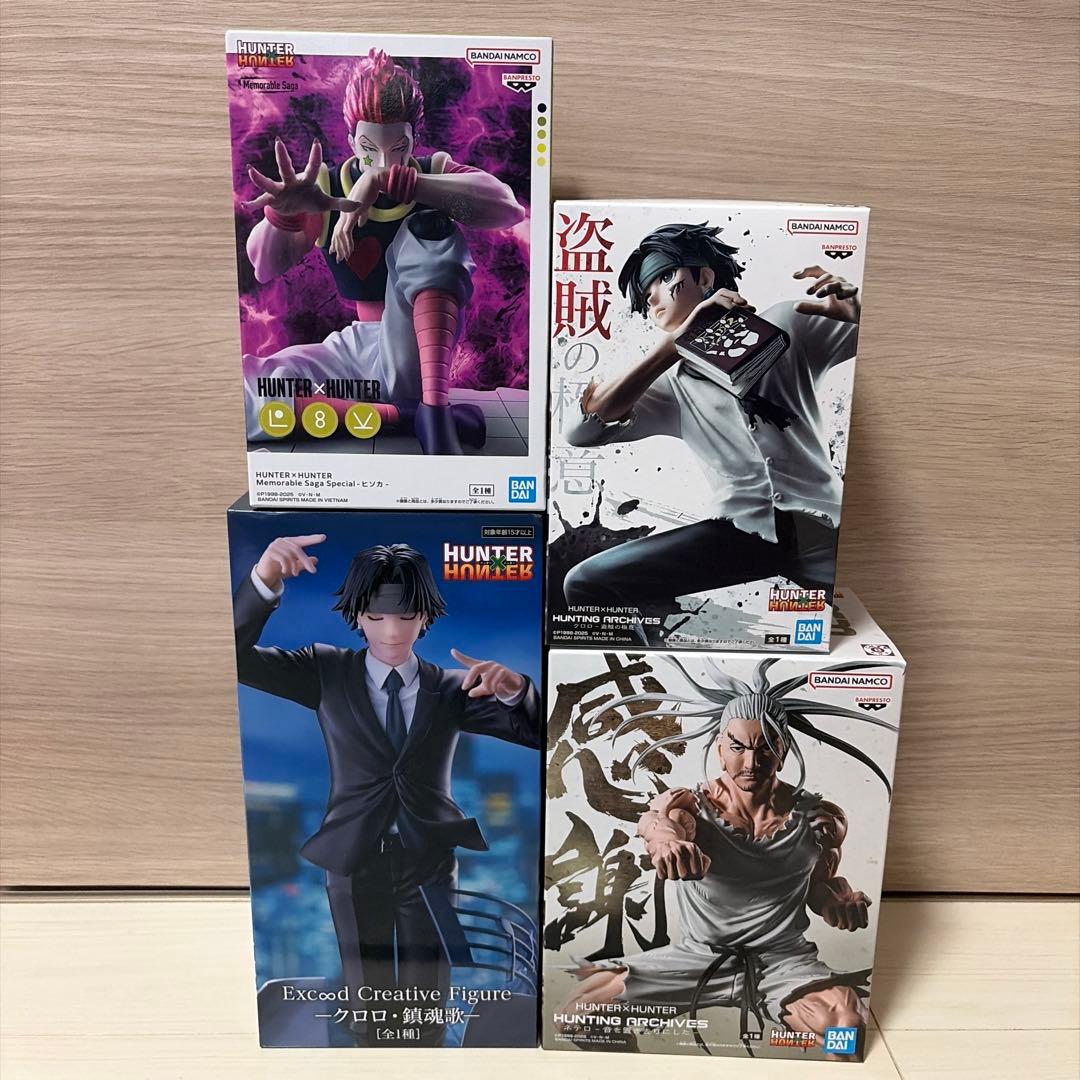 HUNTER×HUNTER フィギュア　セット