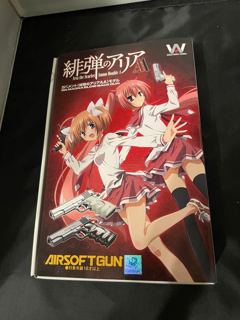 緋弾のアリア ガバメント(ブラック)