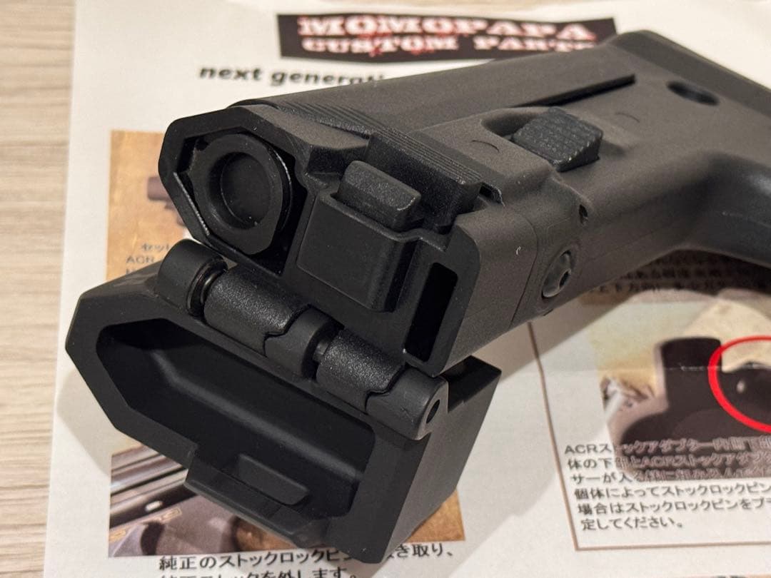 【ユウスケ】次世代MP5 ACRストック MASADA MOMOPAPA
