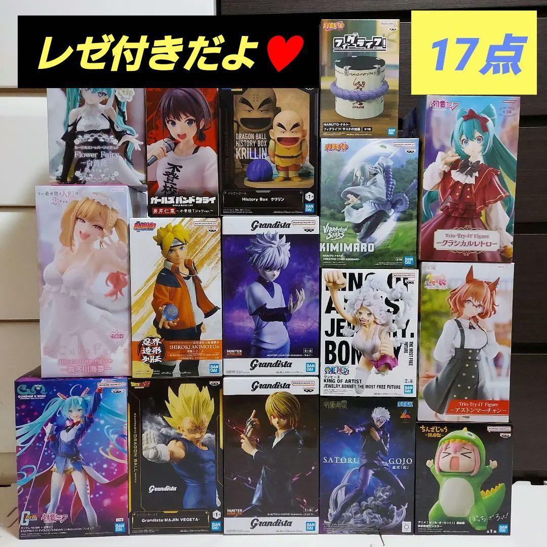 プライズフィギュア　まとめ売り　17点　クラピカ　キルア　レゼ等