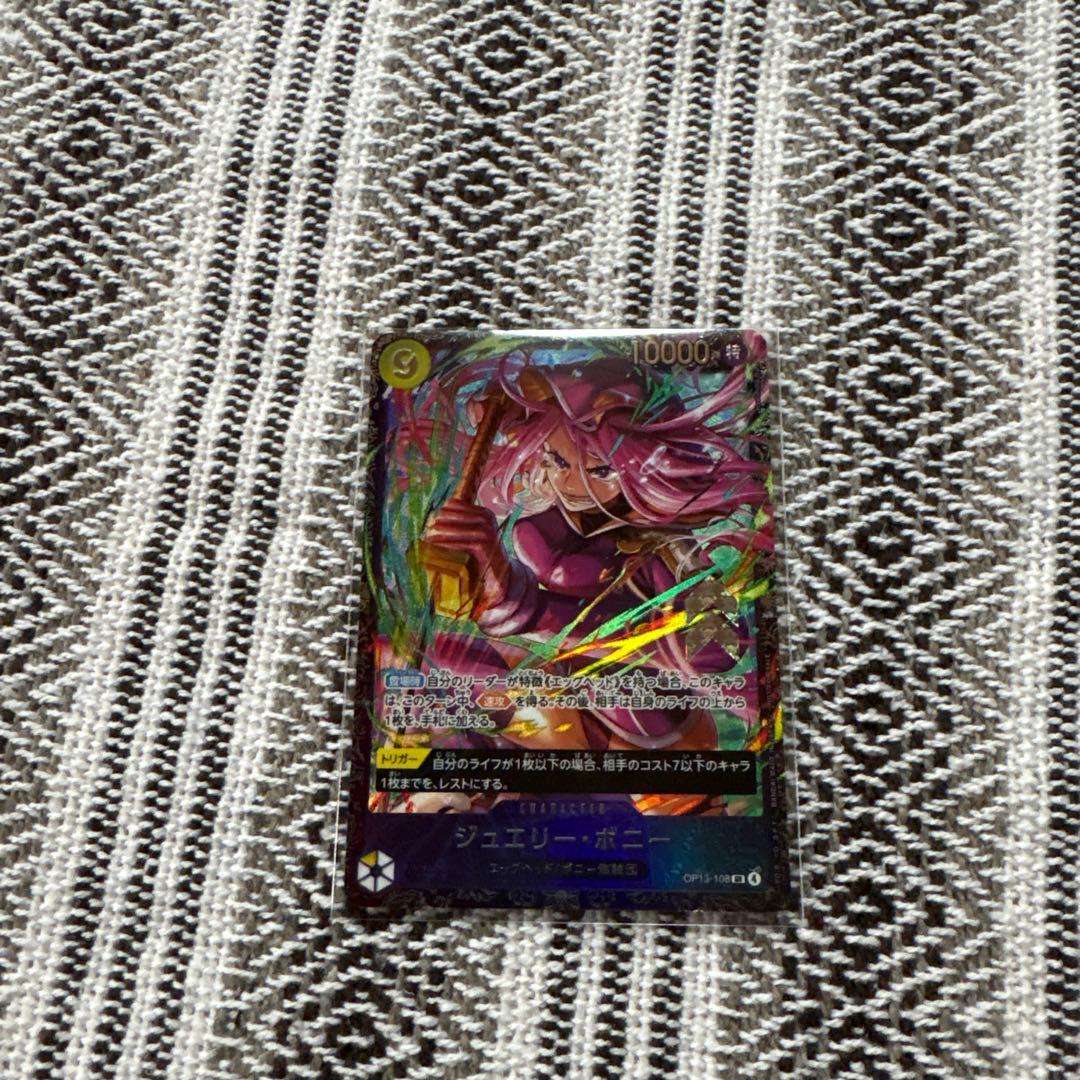 フラッグシップ景品ボニー