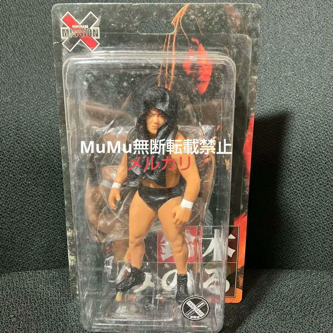 未開封　キャラプロ　パンクラス　鈴木みのる　プロレス　フィギュア