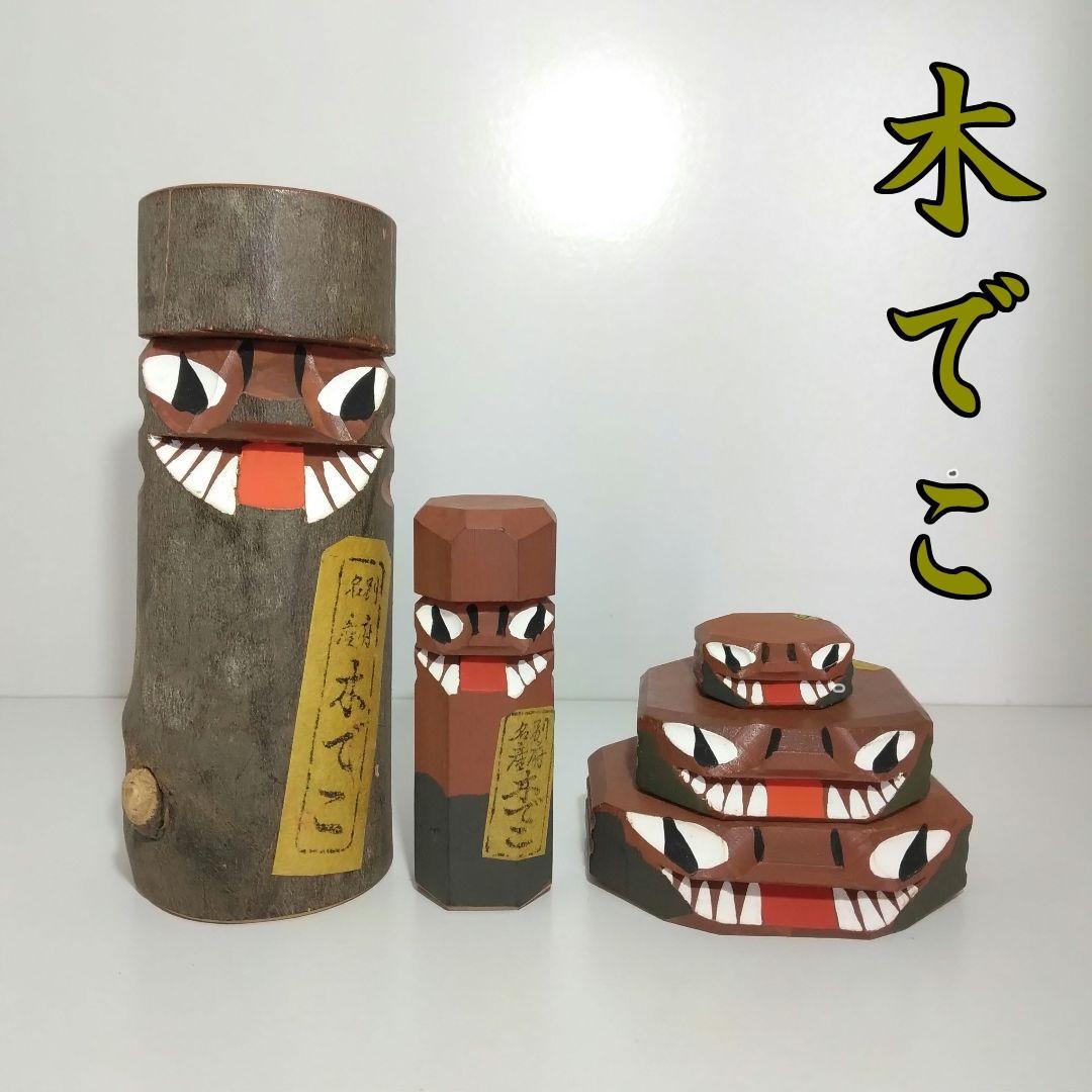 木でこ 木仙 大友人形 郷土玩具 民芸品 魔除け 大分県別府市 - メルカリ
