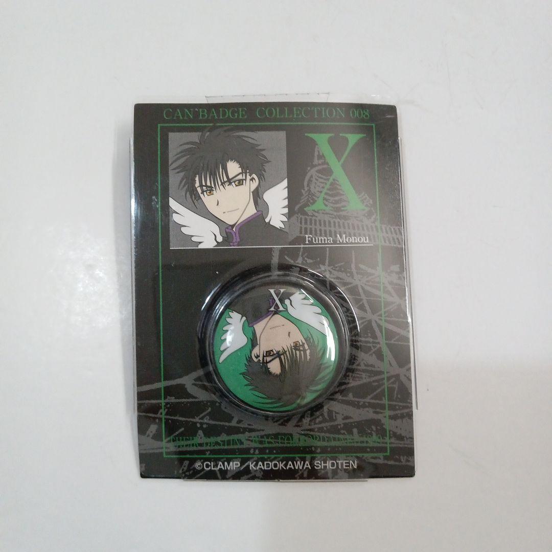 CLAMP X エックス キャラバッジコレクション 缶バッジ 桃生封真 - メルカリ