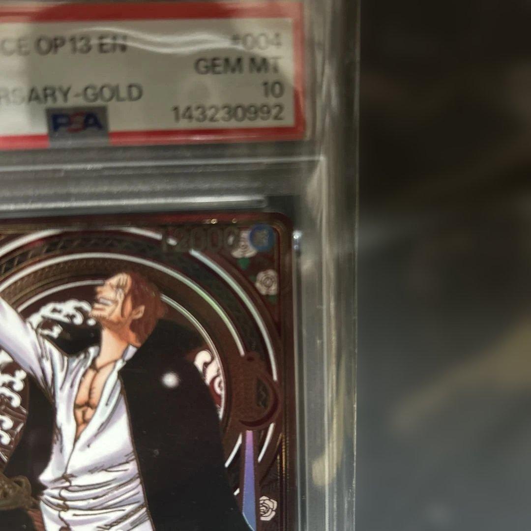 シャンクス(パラレル/金背景) PSA10 OP09-004 - メルカリ