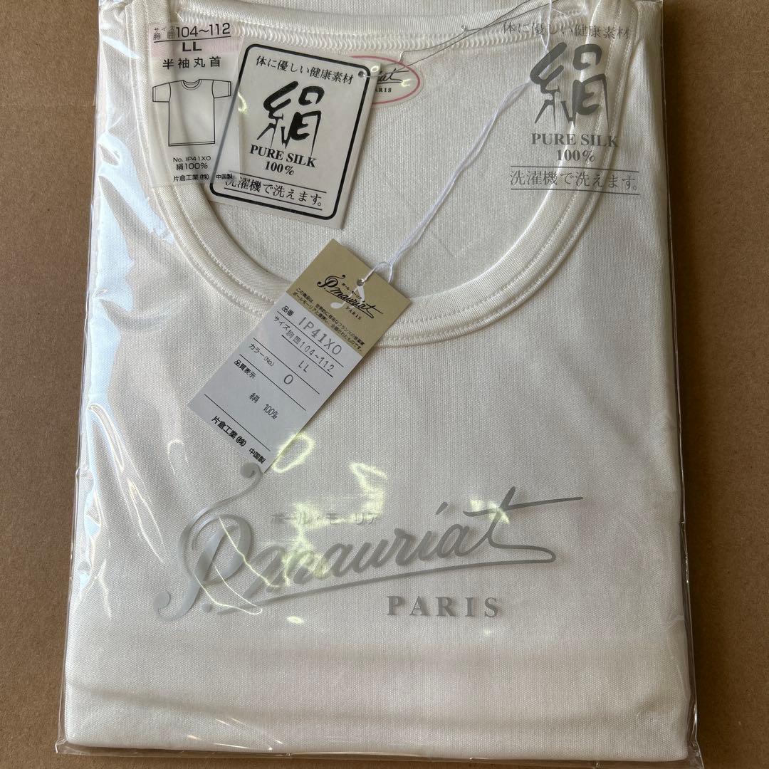 高倉工業　 純シルク 半袖Tシャツ LL2点 高倉工業 純シルク 半袖Tシャツ LL2点 高倉工業 純シルク 半袖Tシャツ