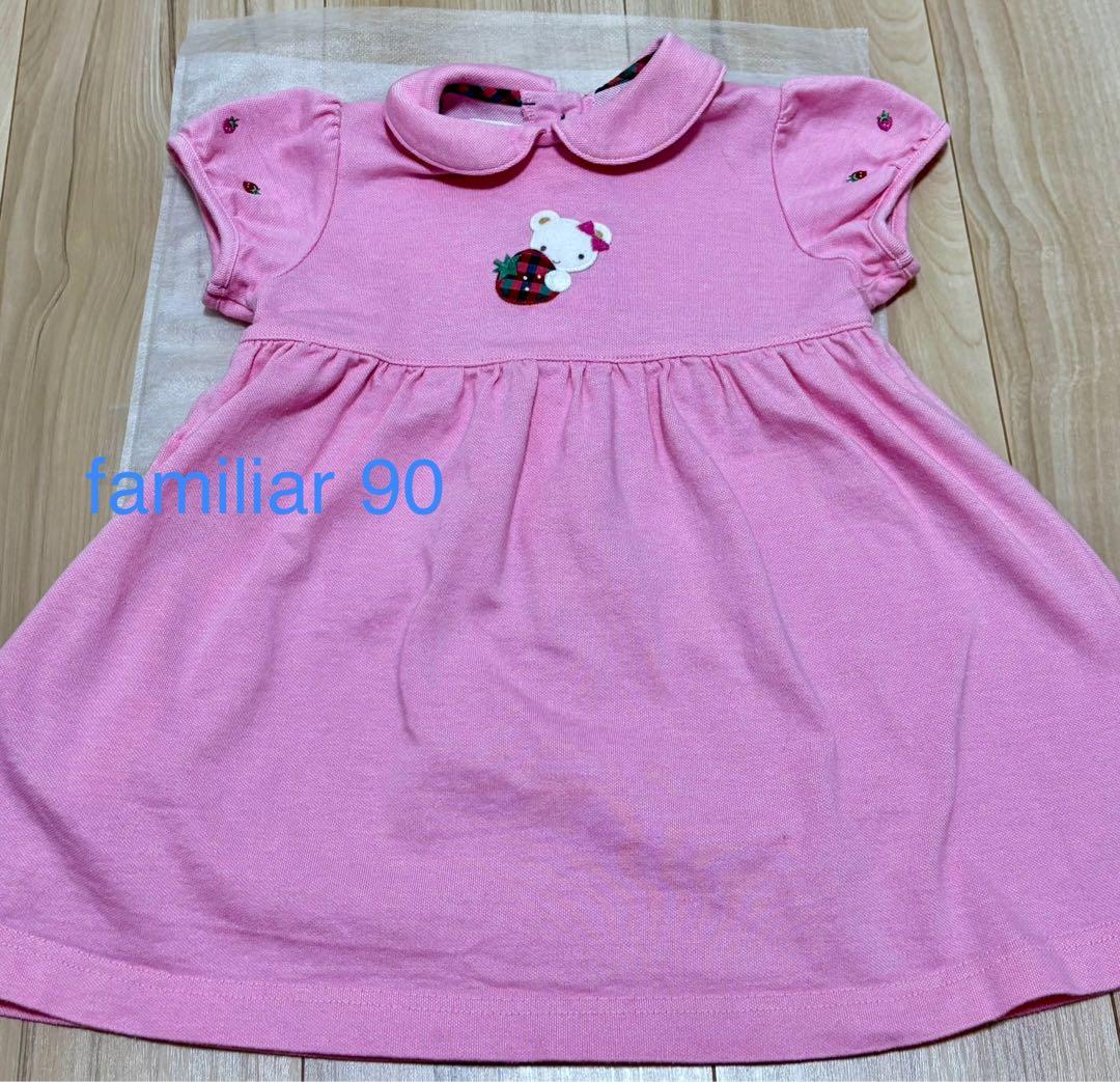 familiar ピンク ワンピース 90
