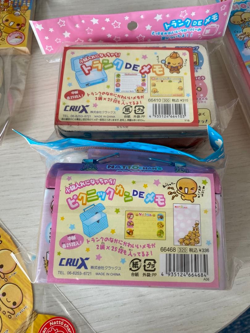 なっとうちゃんセット