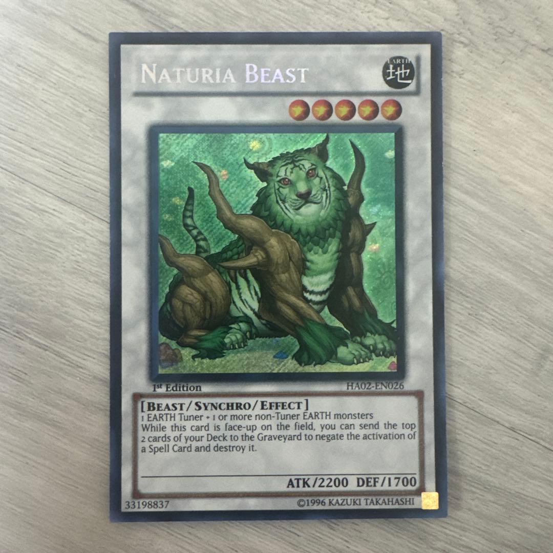 特価】遊戯王 英語版 HA版 ナチュルビースト シークレットレア 1st