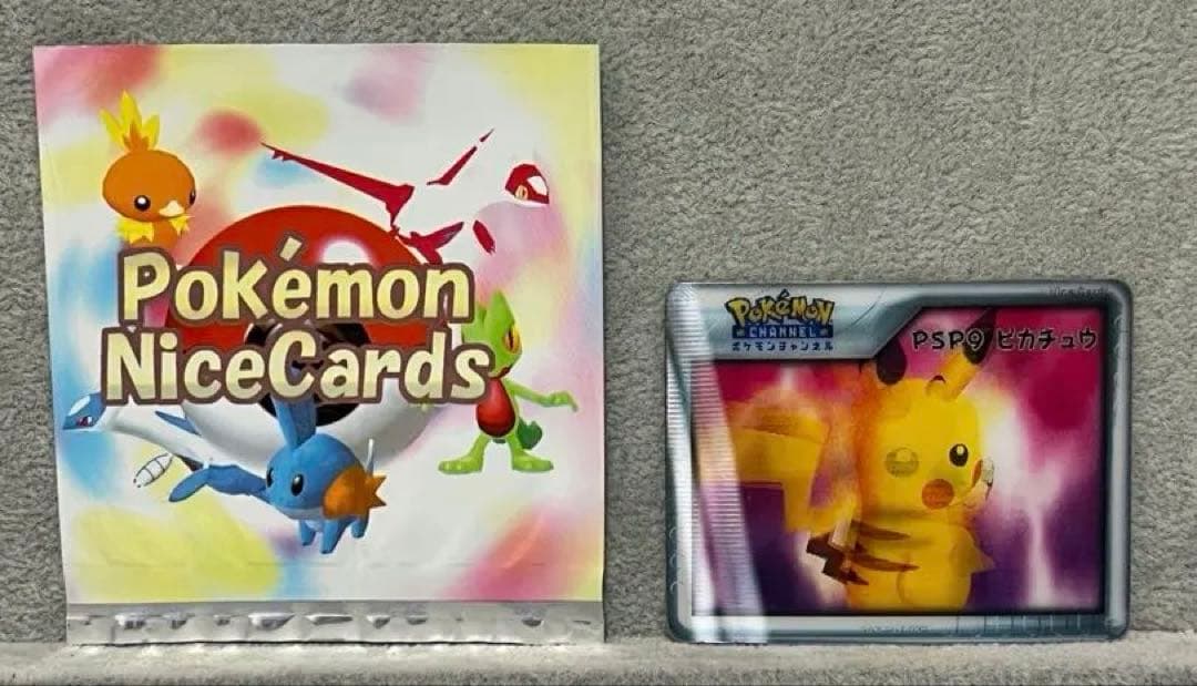⭐︎極美品❗️⭐︎ポケモン Nice Card 【PSP9ピカチュウ 】