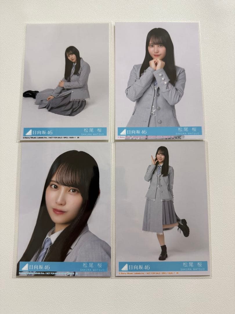 日向坂46 クリフハンガー 封入生写真 松尾 桜 フルコンプ4枚 - メルカリ