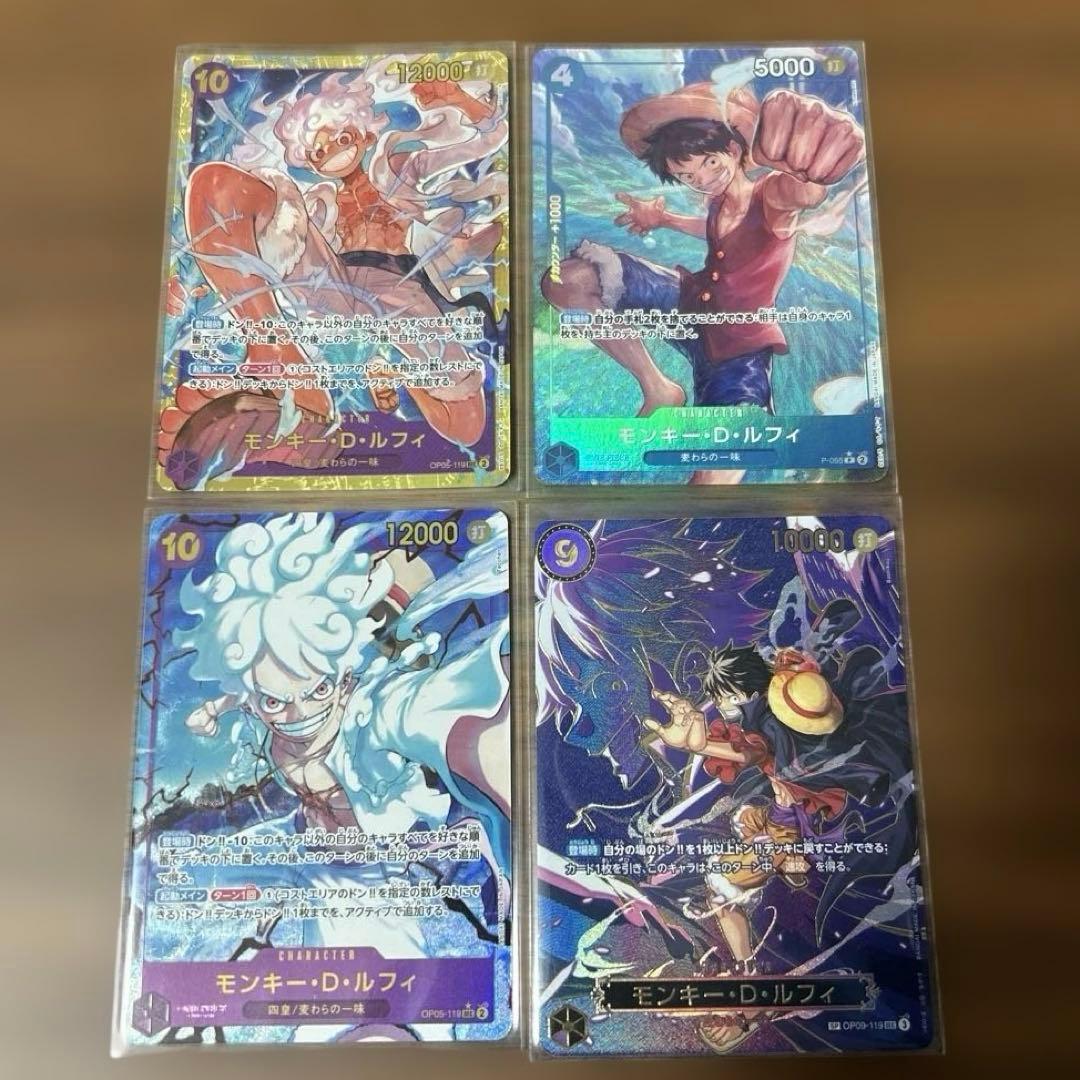 美品☆モンキー・D・ルフィ SEC SP(スペシャルカード)OP09-119 - メルカリ