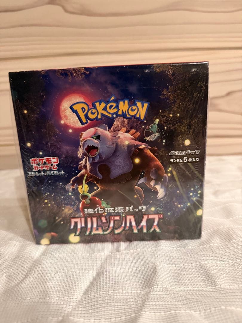ポケモンカードゲーム クリムゾンバイス シュリンク付きボックス