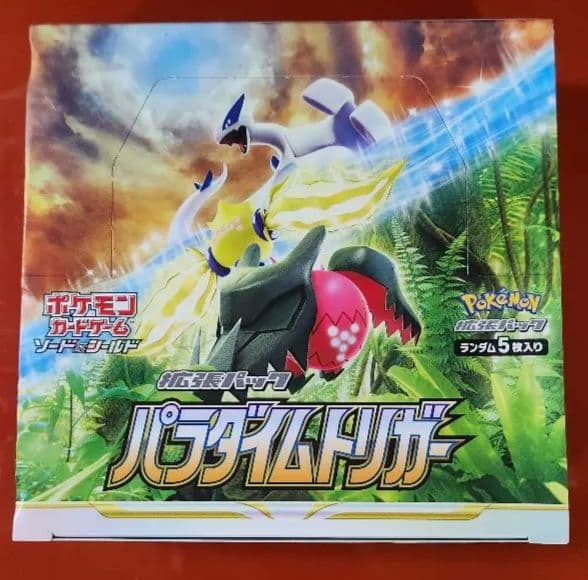 ポケモンカードゲーム パラダイムトリガー シュリンク無しポケセン産