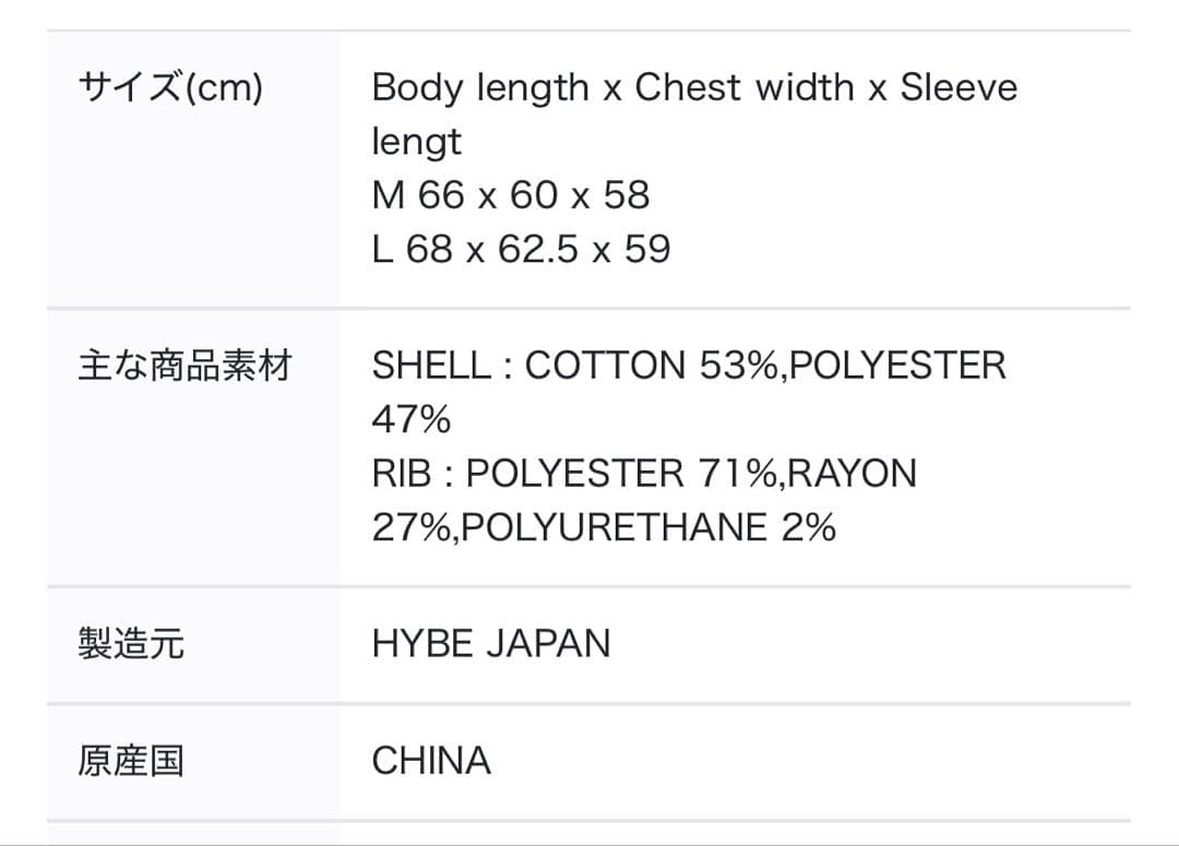 TXT ACT : TOMORROW JAPAN フーディ L - メルカリ