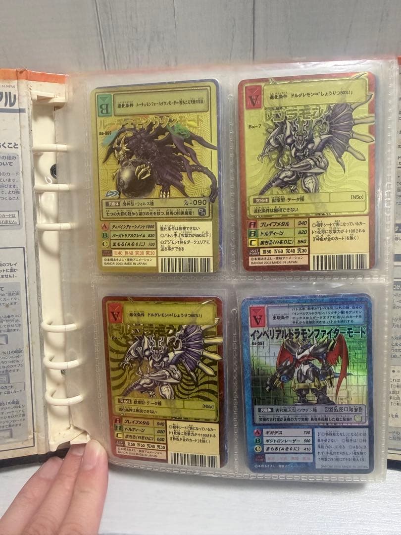 デジモンカードゲーム 旧カードまとめ売り 145枚 当時モノ ファイル付き Yahoo!オークション -「デジモンカード まとめ売り」の落札相場・落札価格