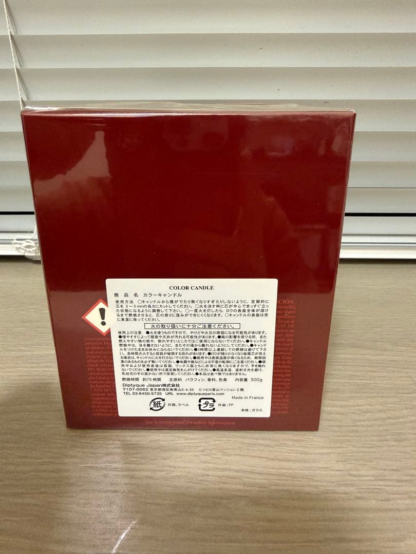 新品未開封diptyque TUBEREUSE カラーキャンドル 300g - メルカリ
