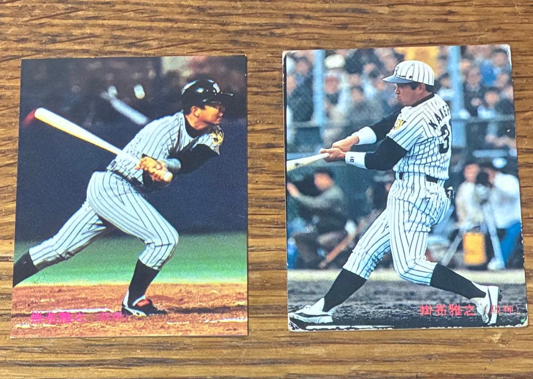 阪神タイガース カルビー 掛布雅之 2枚 - メルカリ