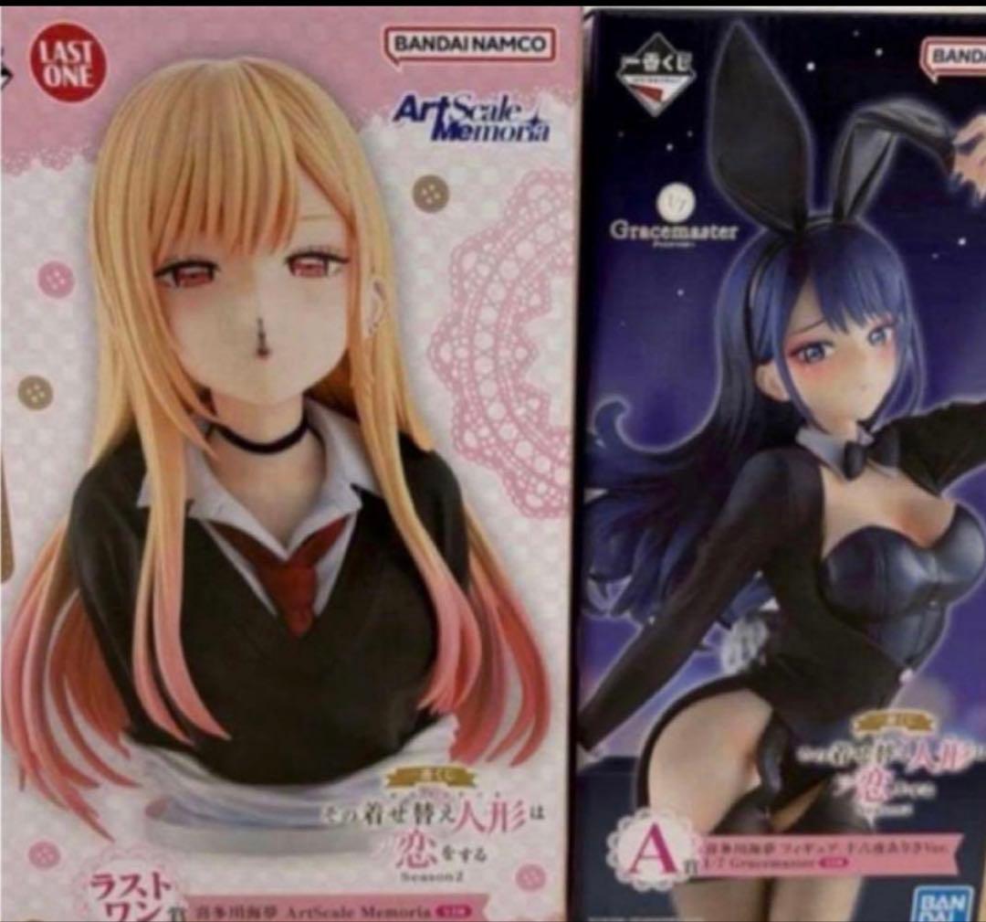 その着せ替え人形は恋をする　一番くじ　フィギュア他セット