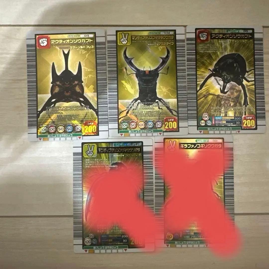 値下げ【極美品】旧ムシキング　金レア　4枚セット