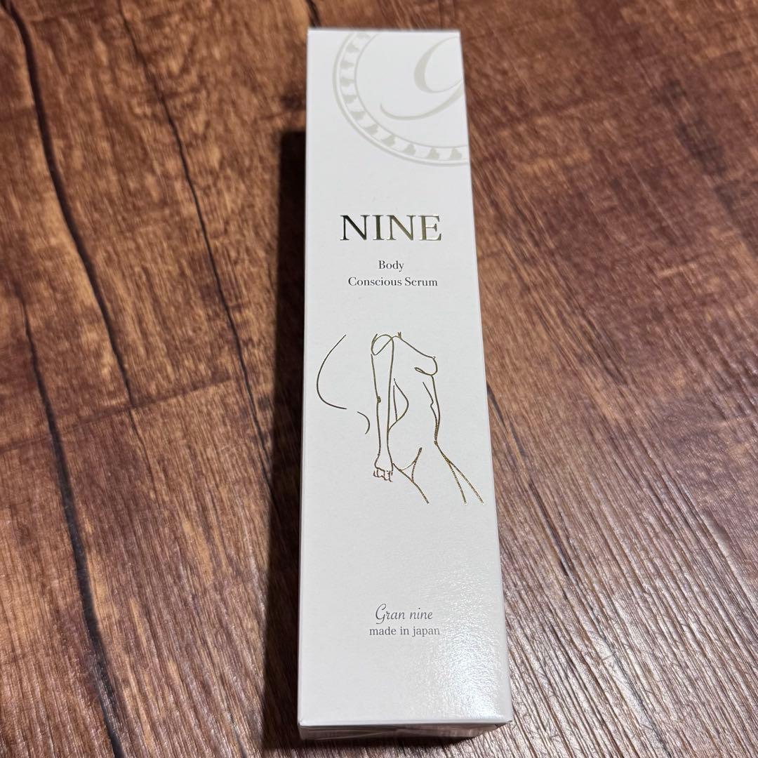 【新品未使用】NINE ボディコンシャスセラム　200ml
