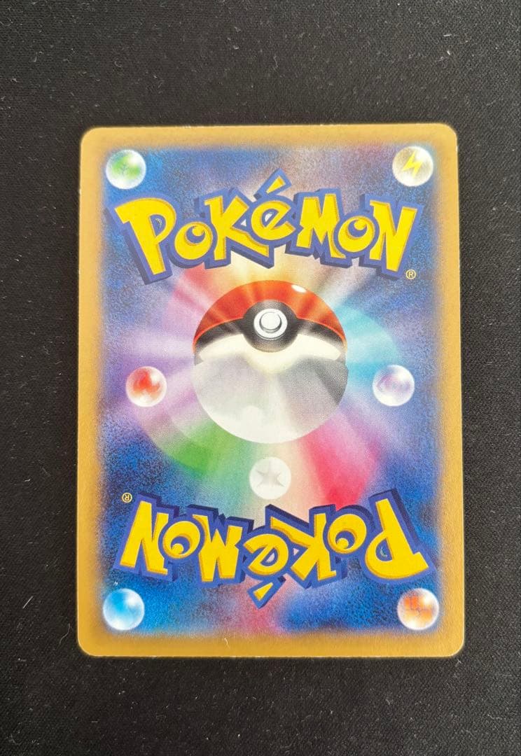 ニンフィア R XY3 ライジングフィスト 067/096 - メルカリ