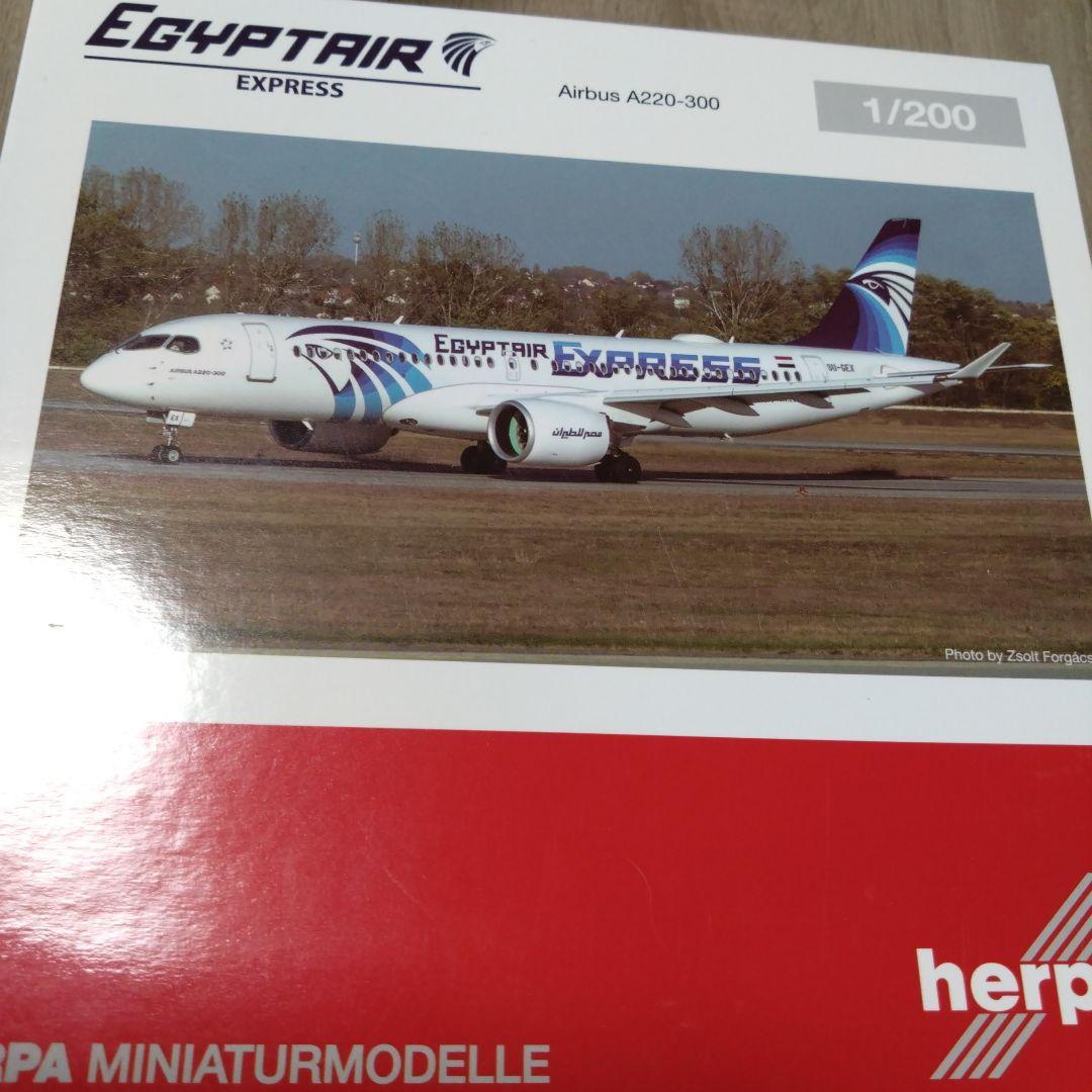 ヘルパ A220-300 エジプト航空 エクスプレス SU-GEX 1/200