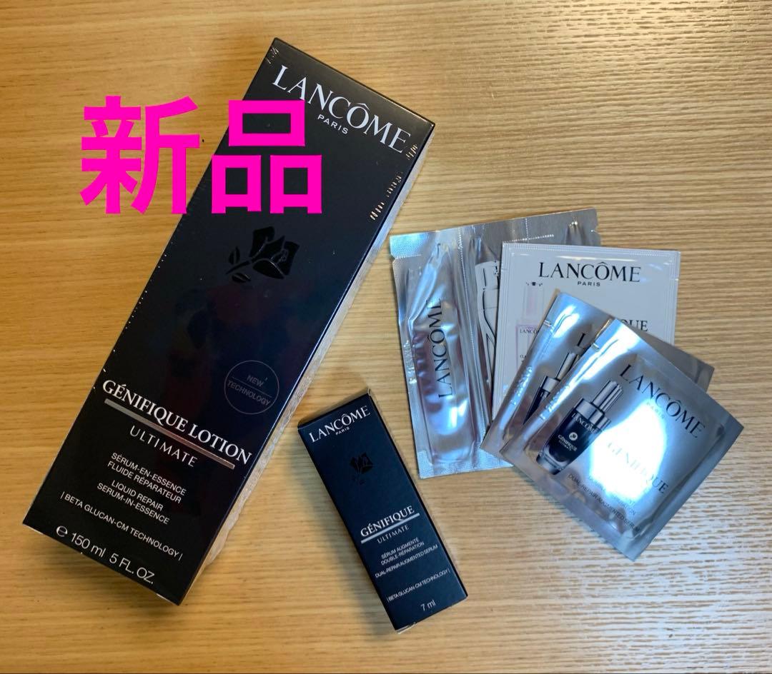 【新品】LANCOME ジェニフィックアルティメ エッセンスローション150mL