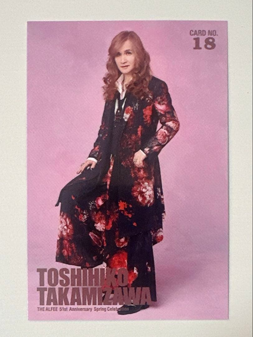 THE ALFEEプロジェクターキーホルダー(TAKAMIZAWA) トレカ1枚 - メルカリ