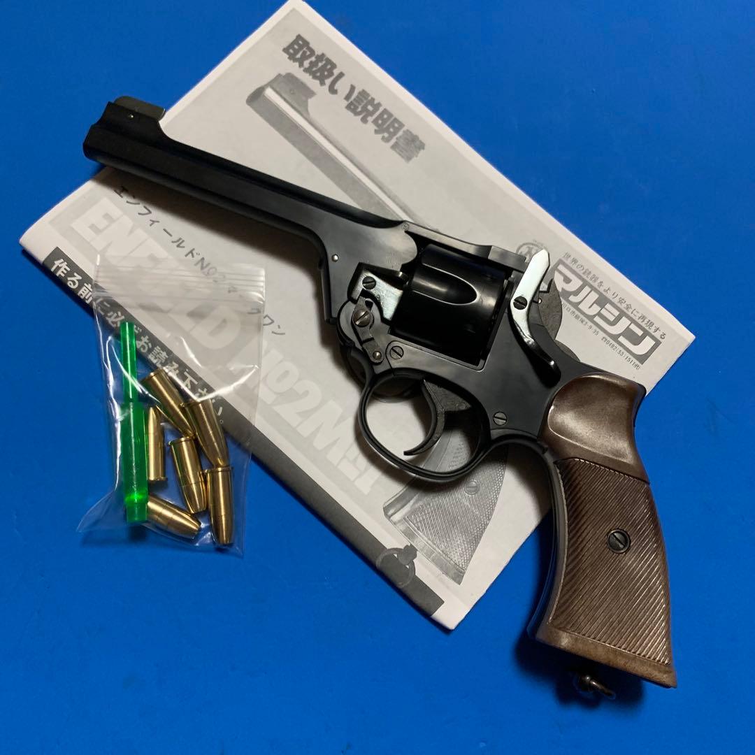 ⭕️★マルシン エンフィールドNo.2 Mk1 スター 樹脂製 未発火モデルガン