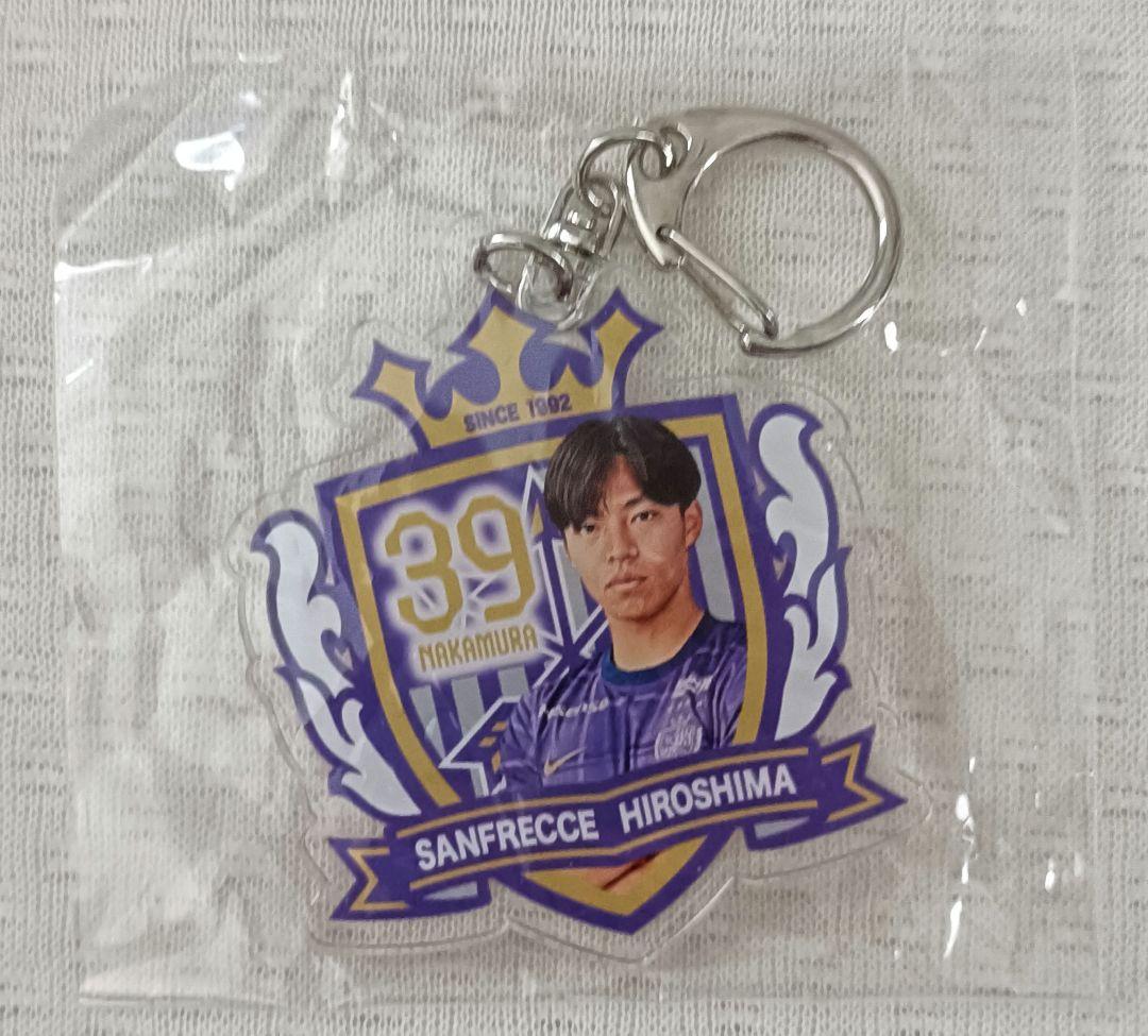 2025 サンフレッチェ広島 エンブレムアクリルキーホルダー 39 中村草太