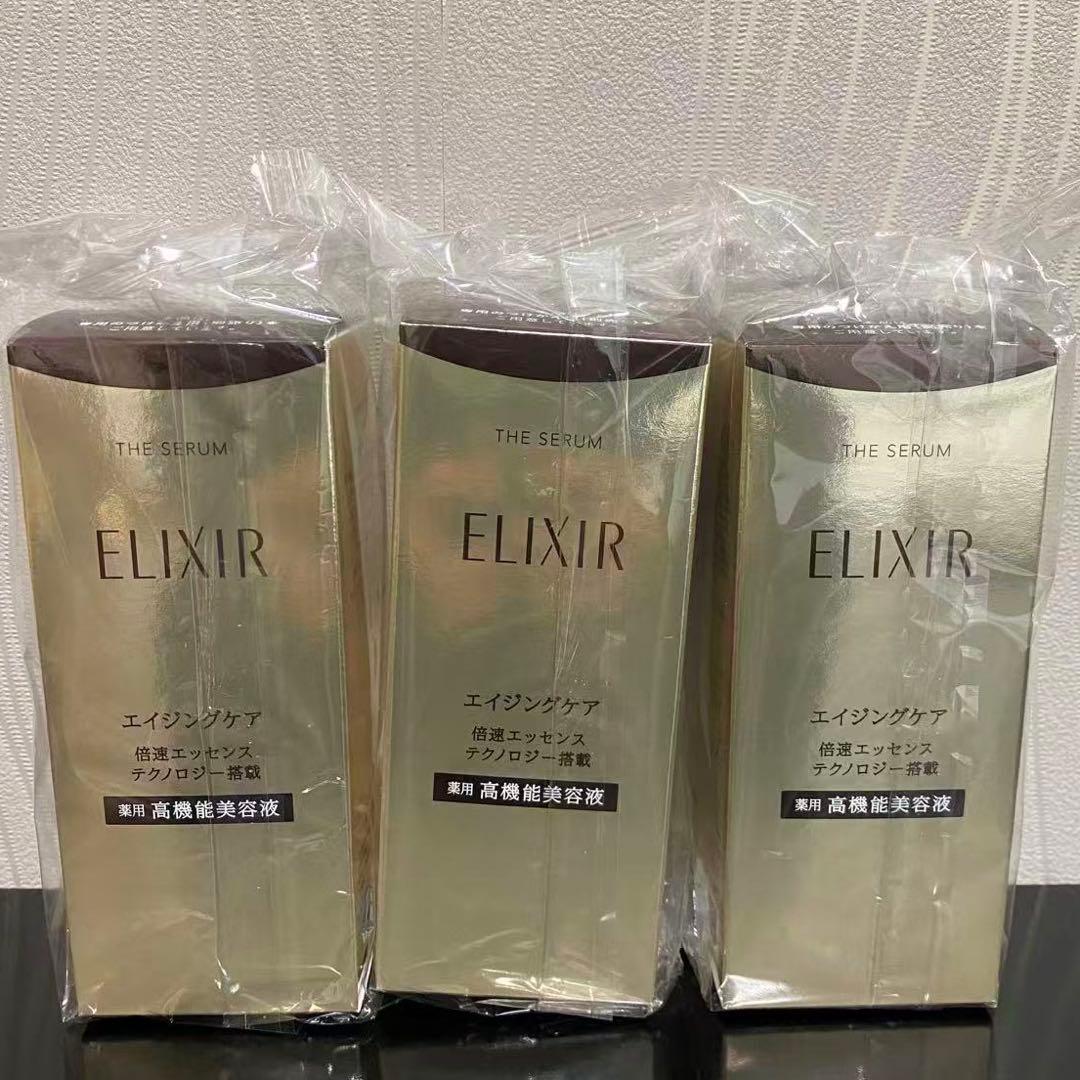 【新品未開封】ELIXIR ザ セラム aaエイジングケア 50ml(3個)