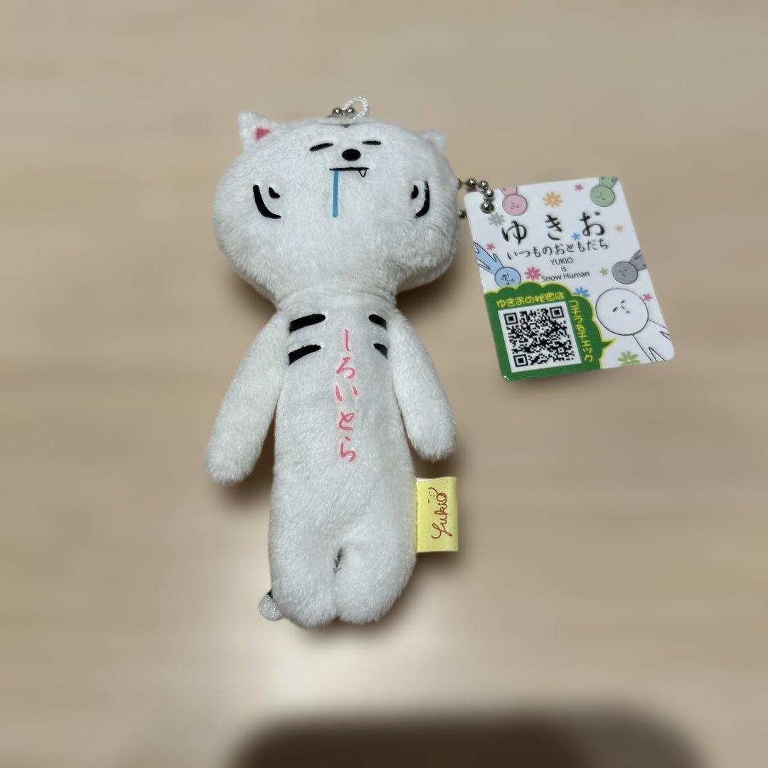 ゆきお 東武動物公園 限定 ホワイトタイガー - メルカリ