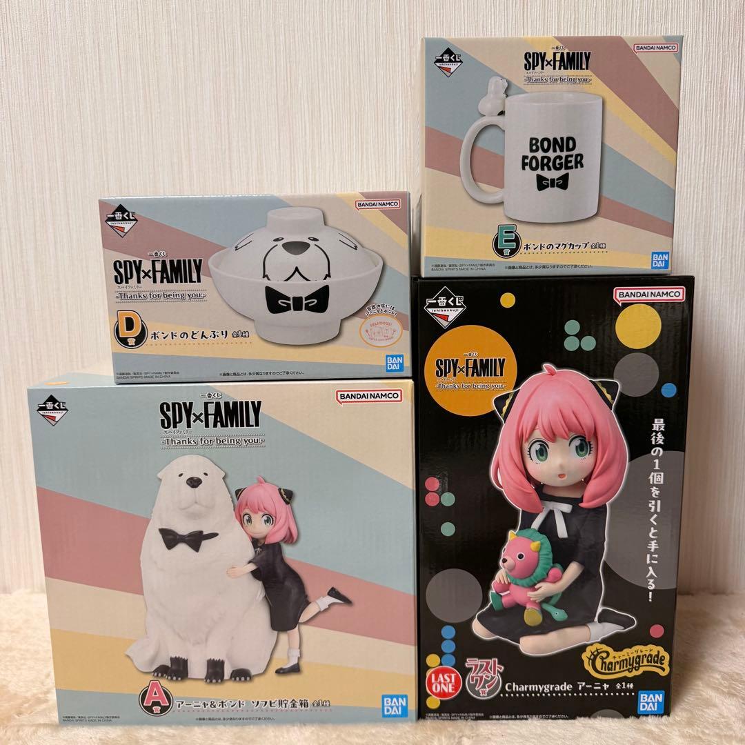 【スパイファミリー】-Thanks for being you 25点セット